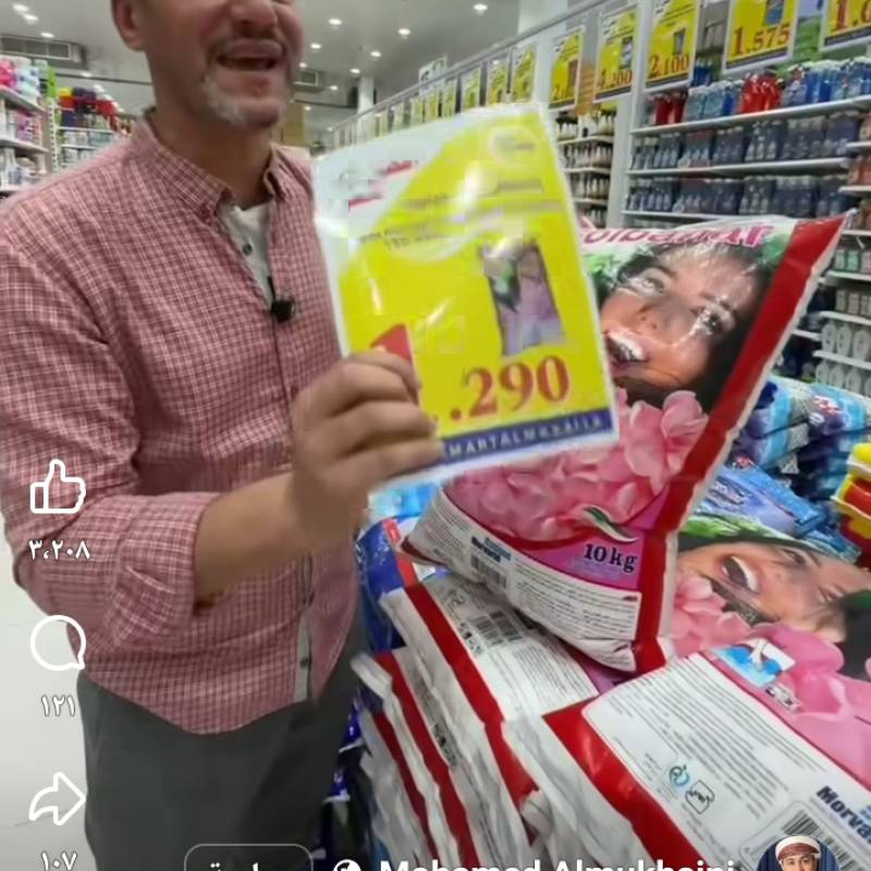 Meet Hamza, 18 Male from Irak - Free Online Dating at AhhDate - Photo 25908